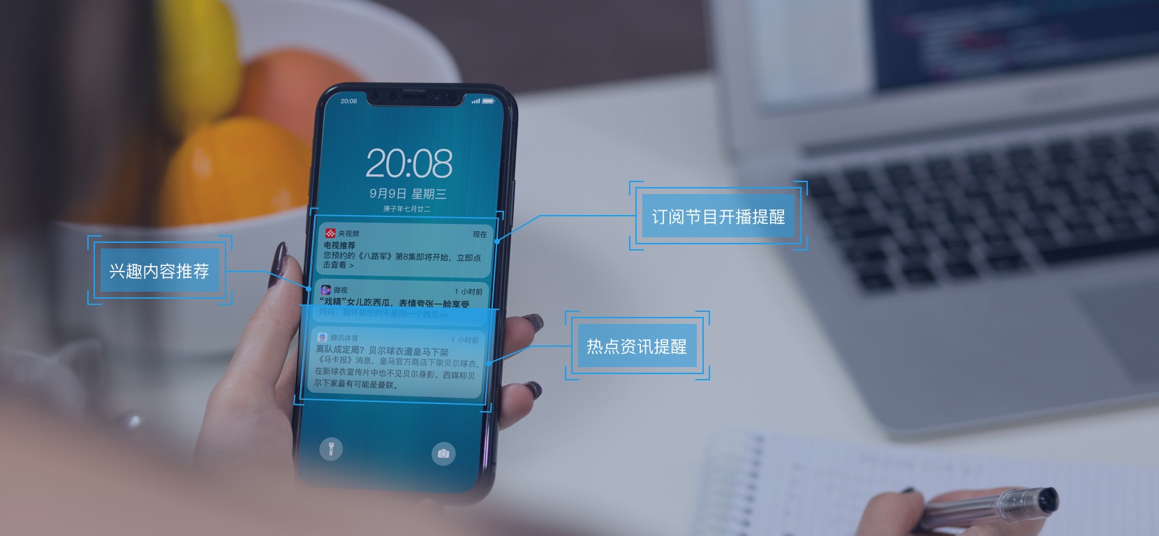 腾讯移动推送 TPNS_app推送_信鸽推送 - 腾讯云