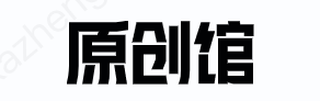 顺丰速运